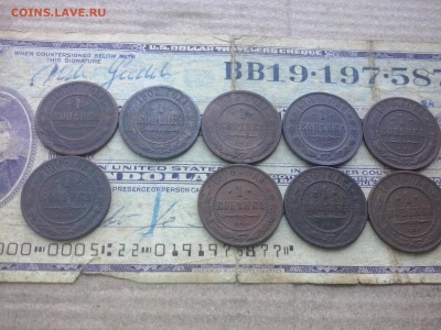 1 копейка 1901-2-3-4-5-6-8-9-10 до 07.09 22.00 - CAM00391