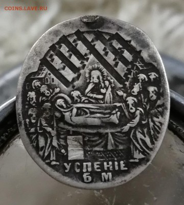иконка Серебро 84 пр. Успение Пр-й Богородицы и Св.Варвара - IMG_20180901_144412