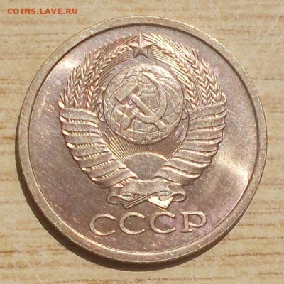 5 копеек 1979 мешковая UNC до 10.09.2018 в 22-00 мск - DSCN0808
