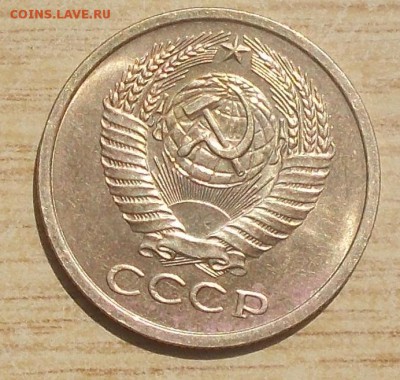 5 копеек 1977 мешковая UNC до 10.09.2018 в 22-00 мск - DSCN0816