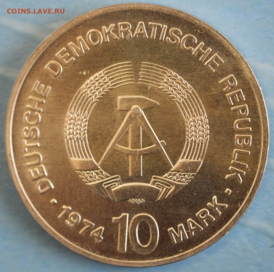 С РУБ.ГДР 10 марк 1974г. 25 лет образования ГДР до 12.09 - IMG_4145.JPG