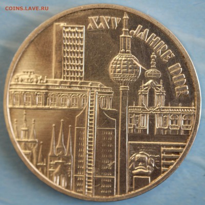С РУБ.ГДР 10 марк 1974г. 25 лет образования ГДР до 12.09 - IMG_4144.JPG