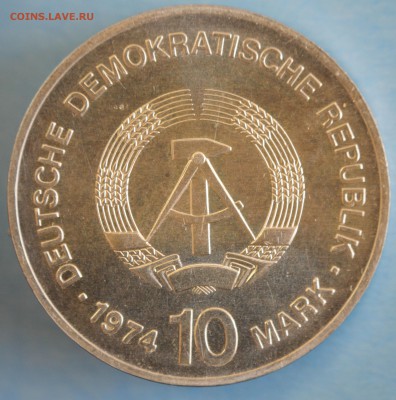С РУБ.ГДР 10 марк 1974г. 25 лет образования ГДР до 12.09 - IMG_4143.JPG