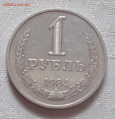 ГОДОВИК 1984 до 10.09.2018 в 22-00 мск - DSCN0897