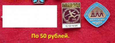 Знаки на разные темы по фиксу. До 08.09.. в 22:00 мск - 50р (1).JPG