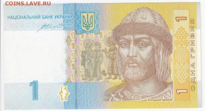 УКРАИНА - 1 гривна 2014 г. пресс до 12.09 в 22.00 - IMG_20180906_0002