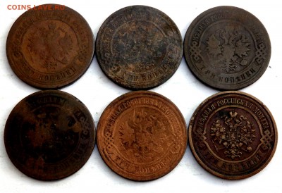 3 копейки 1873,1873,1879,1902,1897,1915 до 08.08.2018 22-00 - P9060137.JPG