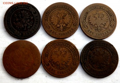 2 копейки 1872,1882,1899,1901,1902,1906 до 08.08.2018 22-00 - P9060139.JPG
