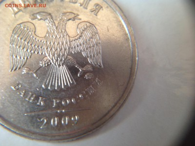2 руб 2009 г шт. Н-4.12В, помогите разобраться - image