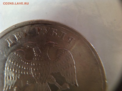 2 руб 2009 г шт. Н-4.12В, помогите разобраться - image