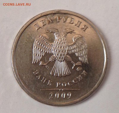 2 руб 2009 г шт. Н-4.12В, помогите разобраться - image