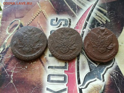 3 пятака 1769, 1782, 1787 все ЕМ до 09.09.2018 - 3пят (2) - копия