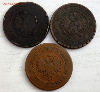 5 копеек 1872,1876,1911 года до 08.08.2018 22-00 - P9060145.JPG