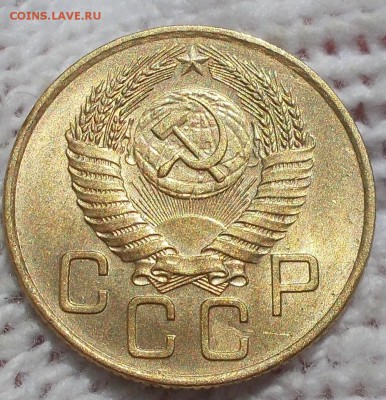 3 копейки 1954 штемпельный БЛЕСК до 10.09.2018 в 22-00мск - DSCN2851
