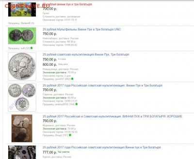 Серия «Российская (Cоветская) мультипликация» - мульты