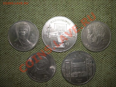 5р1990,91г 1р1983,84г до 13.05.11г 22.00(мск) - SPA50733.JPG
