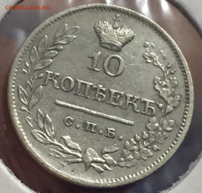 10коп.1823г.ПД,Александр1,до 10.09.18г. 22:15мск - 00E1CDCC-D5A9-49C1-A9FF-0A093DDD04FD