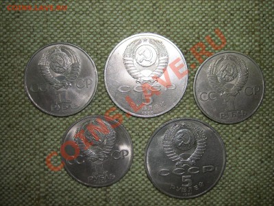 5р1990,91г 1р1983,84г до 13.05.11г 22.00(мск) - SPA50734.JPG