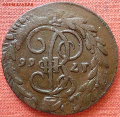 Полушка 1735, 2 копейки 1766 мм  До 10.9.18 в 22.33 МСК - P1210424.JPG