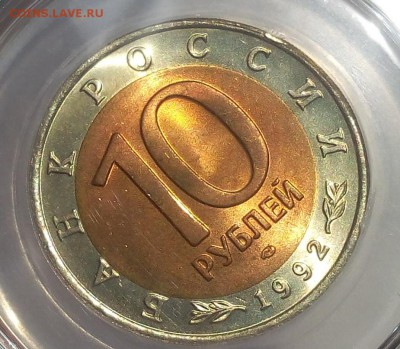 КК Среднеазиатская Кобра MS 64 до 07.09.18 с 200 - IMG_20100106_212348-1.JPG