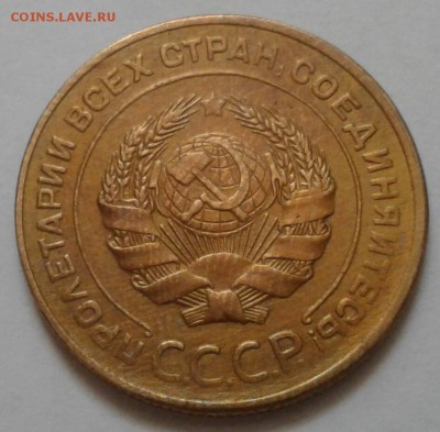5 копеек 1930. До 07.09.18 в 22.00 - 20180906_135136-1