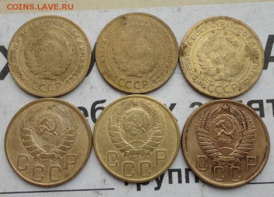 5 коп 30-57г-6шт - 039.JPG