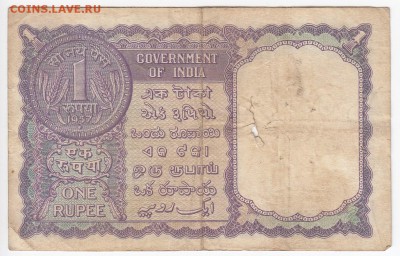 ИНДИЯ - 1 рупия 1957 г. до 12.09 в 22.00 - IMG_20180906_0008