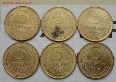 3 коп 1953г-6шт - 044.JPG