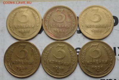 3 коп 1956г - 046.JPG