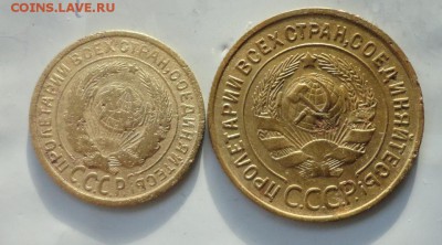 2 и 3 коп 1934г - 016.JPG