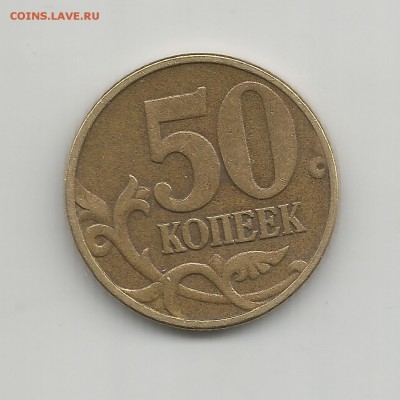 Вопросы по разновидностям от audjeten - Scan0627