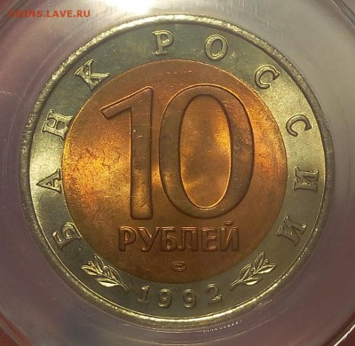 КК Среднеазиатская Кобра MS 64 до 07.09.18 с 200 - IMG_20100107_000448.JPG