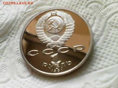 1 рубль 1991 Барселона, прыжки - прыжки - 2