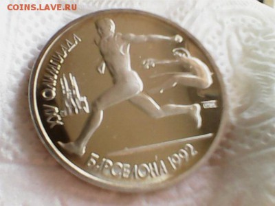 1 рубль 1991 Барселона, прыжки - прыжки - 1