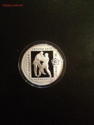 3 руб. Дзюдо. Челябинск. 2012г. до 12.09 - 1