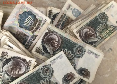 1000 рублей 1992 года, 700 шт. До 10.09.18 - FD5366FD-BE56-44AC-9CE7-21D04979B8BD
