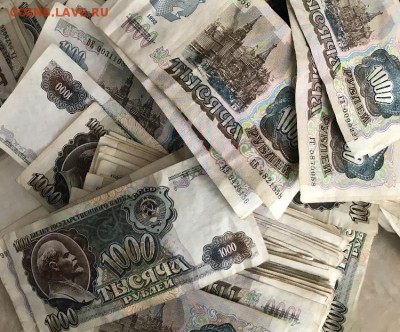 1000 рублей 1992 года, 700 шт. До 10.09.18 - A7ABF769-8222-4981-AE89-78A551042065