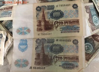 100 рублей 1991 года, два типа. 700шт. До 10.09.18 - BAC06A39-95E6-437C-A605-9CE713633389