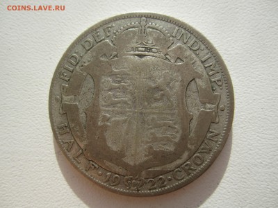 2 кроны 1922 c 200 ₽ до 9.09.18 22.00 МСК - IMG_6458.JPG