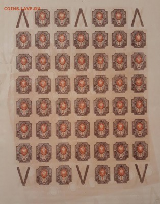 Почтовая марка 1917г - 1111