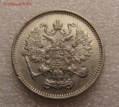 10 копеек 1861г. с 200р. до 13.09.2018г. в 22:00 мск - IMG_2858.JPG