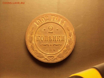 2коп 1902 до 07.09.2018 - DSC08261-min.JPG