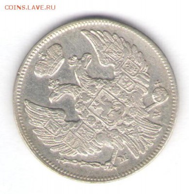 1 злотый 1836 до 09.09.18, 22:30 - #1920-r