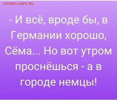 юмор - ммм