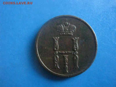 Денежка 1851 ЕМ. В альбом. До 13.09.2018г. - 015.JPG