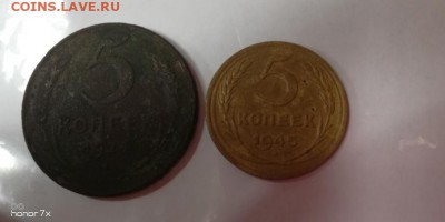 Два пятака 1924г  1945г. - R9dsdWjK1Zc