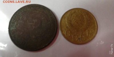 Два пятака 1924г  1945г. - FMeBobAfogU