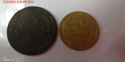 Два пятака 1924г  1945г. - wbDgv2wcW_U