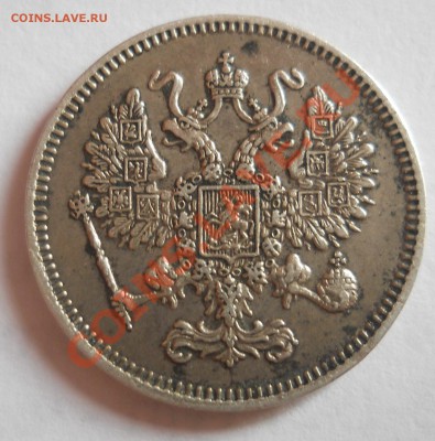 10 копеек 1861, подскажите тип - DSCN0178