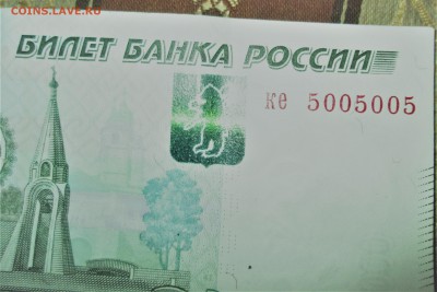 Радары,красивые и редкие номера! - IMG_5436.JPG